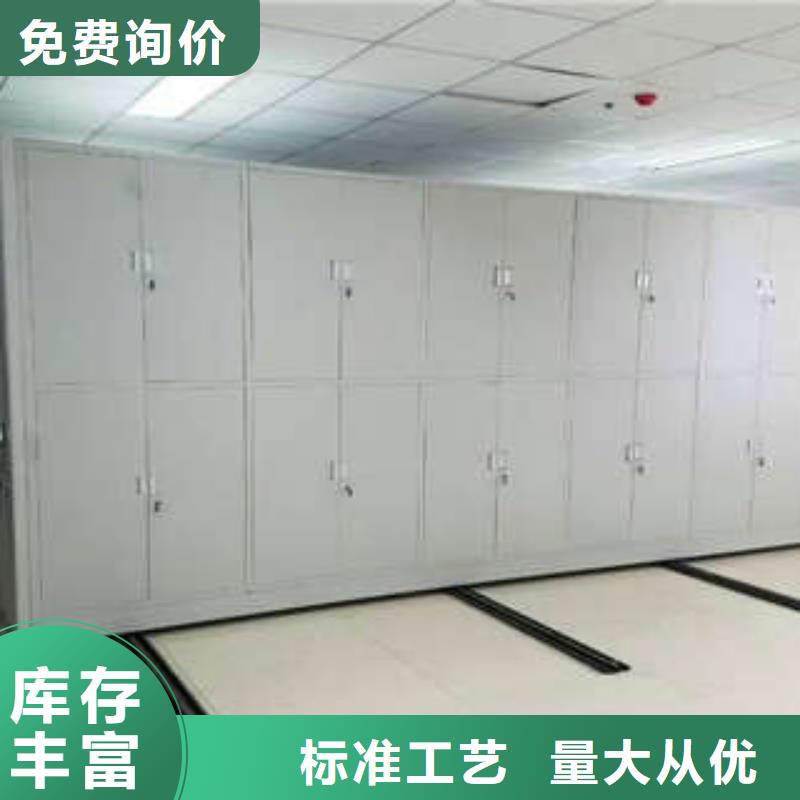 :漳州钢制手动密集柜这里买更优惠