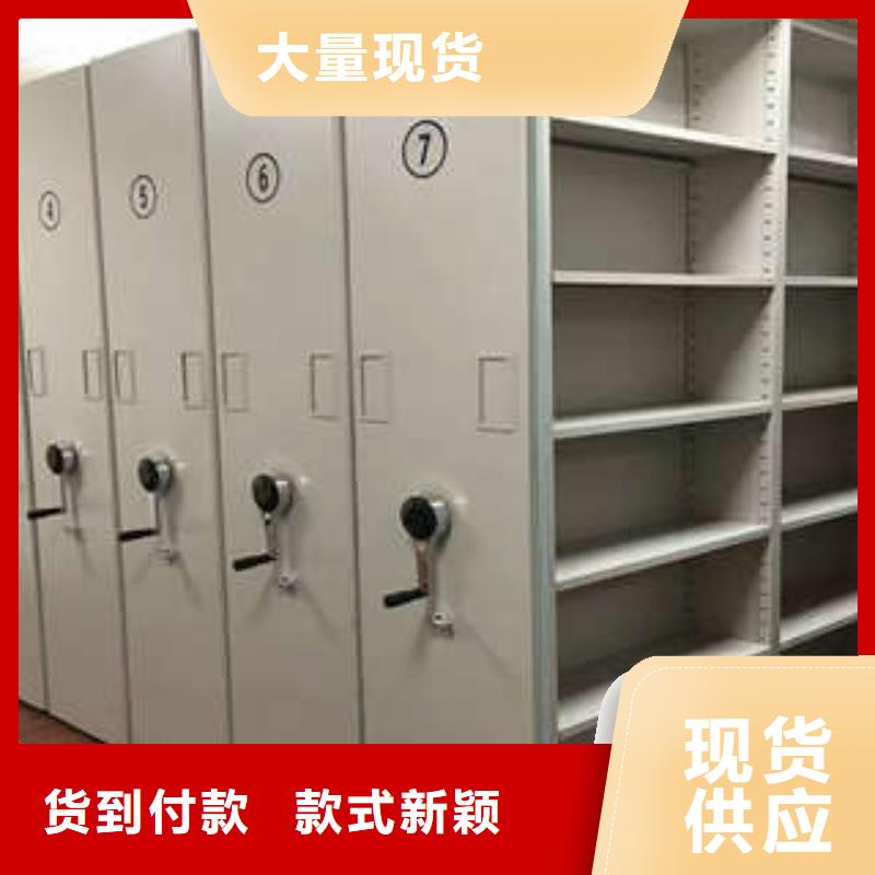 :漳州钢制手动密集柜这里买更优惠
