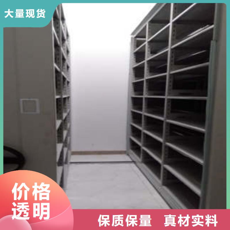 手动型密集架档案柜-批发价格场价格厂家供应品牌企业