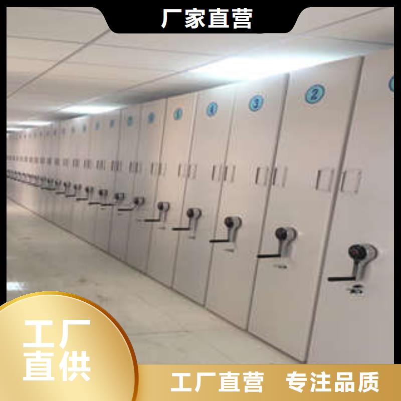 #图书馆智能密集柜#-生产厂家厂家直销省心省钱