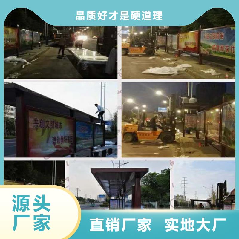 智能候车亭来厂考察当地公司