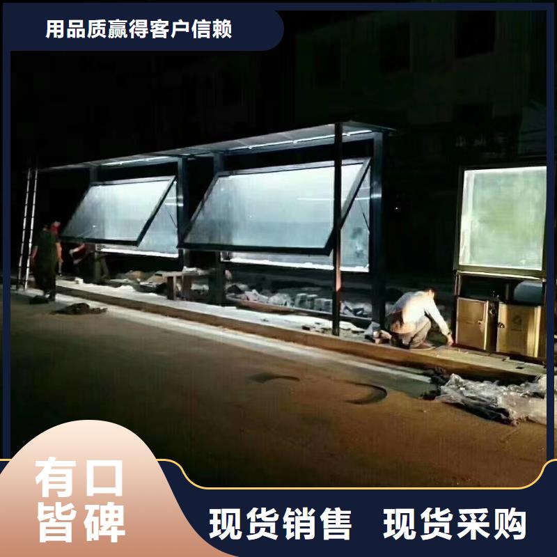 新中式候车亭实力厂家本地品牌
