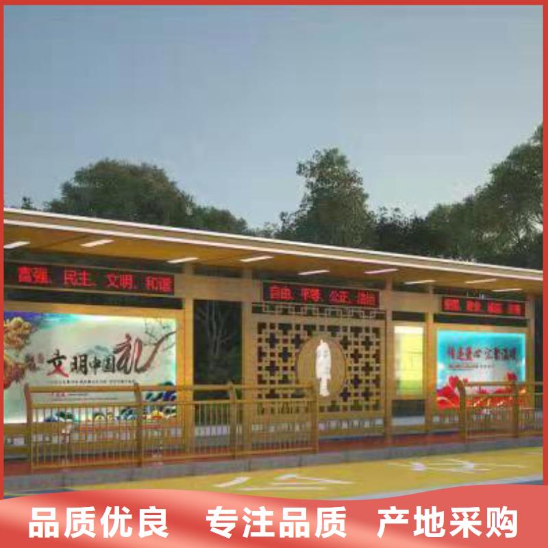 公交站台生产厂家支持定制本地供应商