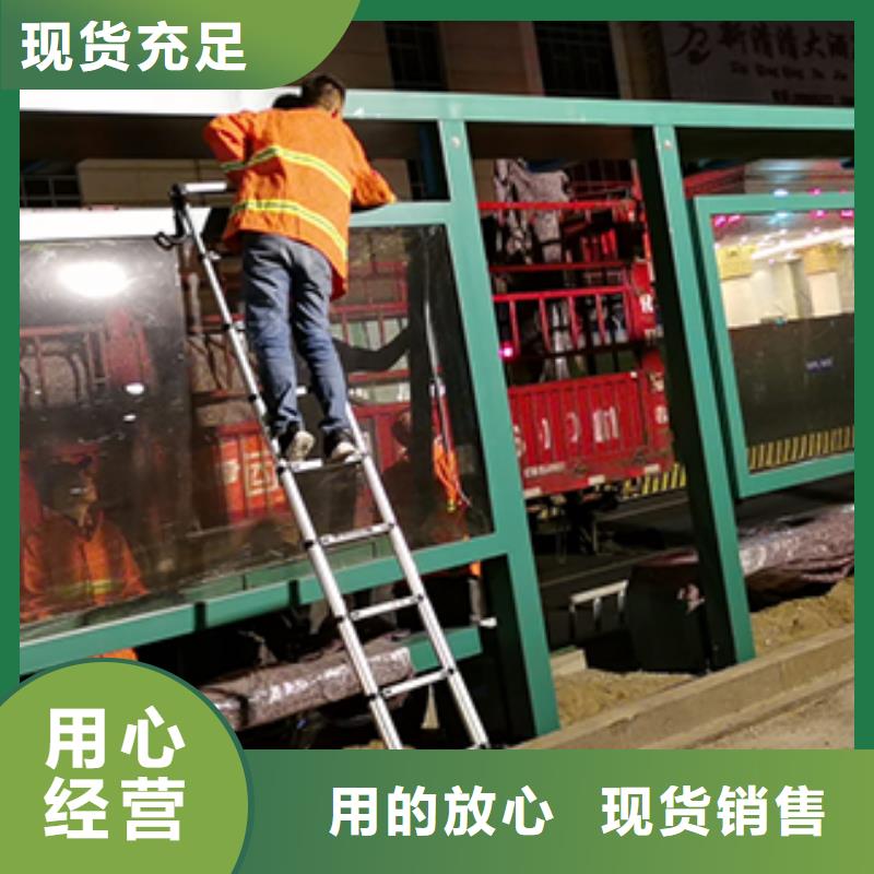 公交站台设计品质保障极速发货