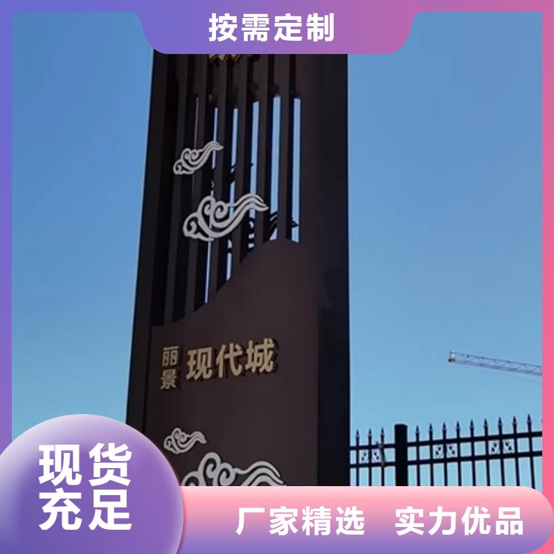 公园精神堡垒品质保障[当地]公司