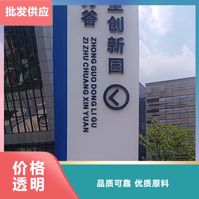 公园精神堡垒品质保障源头厂家来图定制