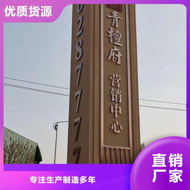 美丽乡村精神堡垒厂家直供<当地>品牌