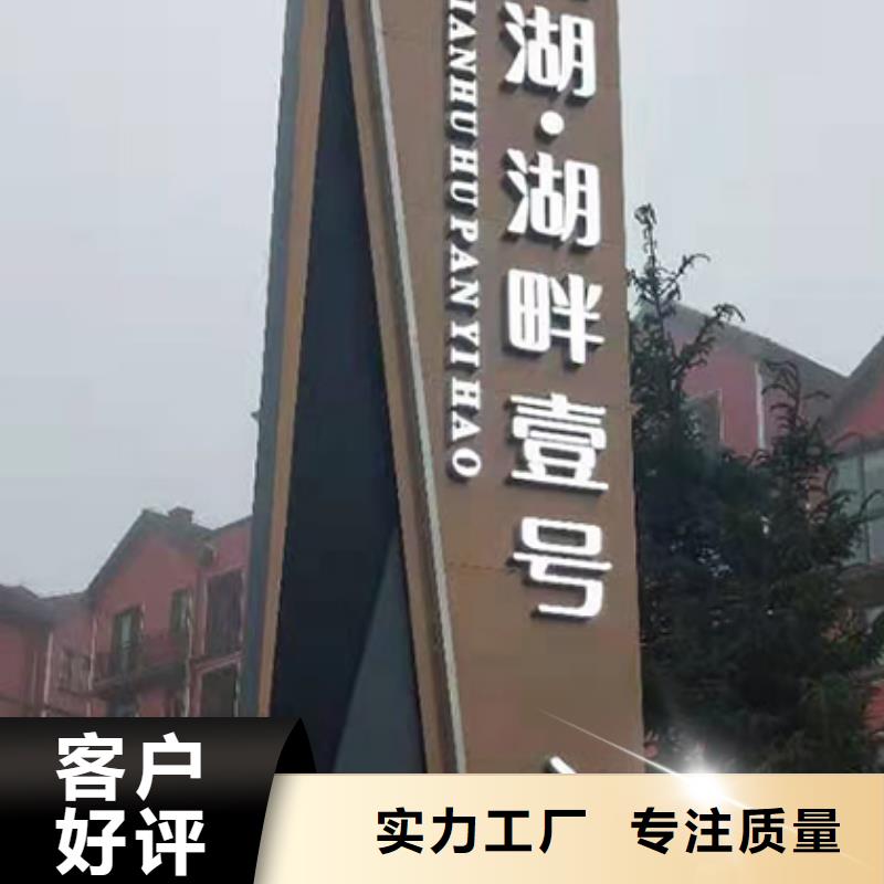 落地式精神堡垒价格优惠放心购