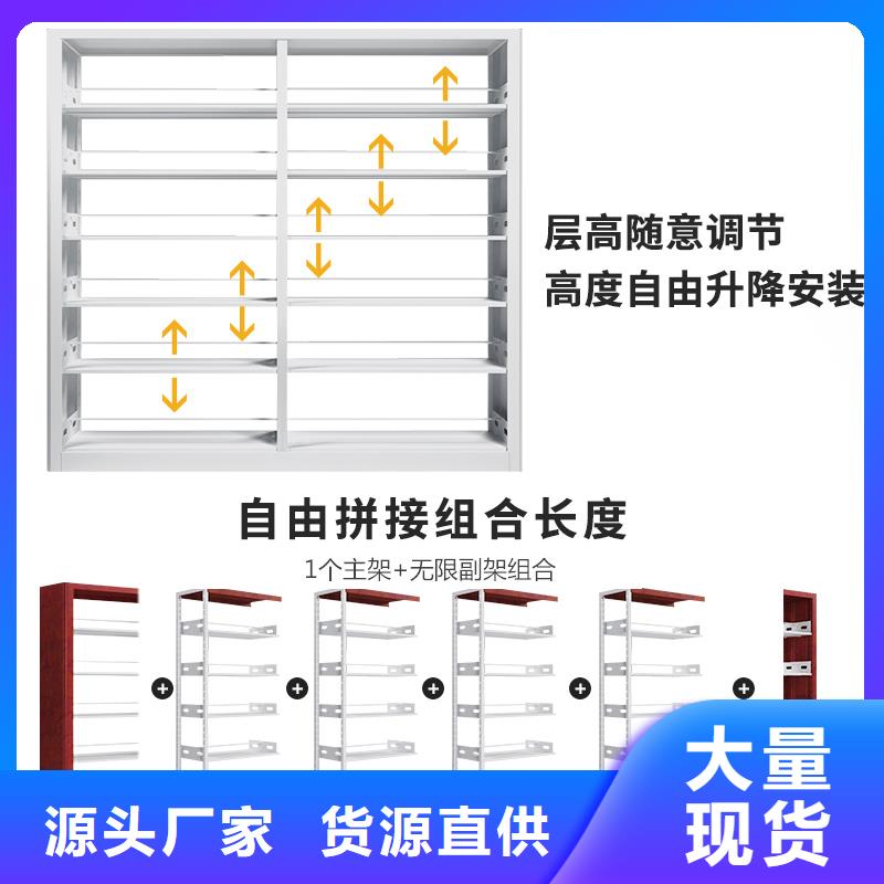 钢制书架参数型号全{本地}生产厂家