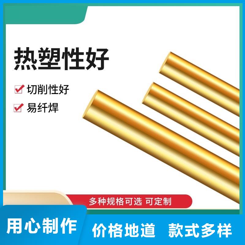 QBe1.9铍铜棒批发价格合理