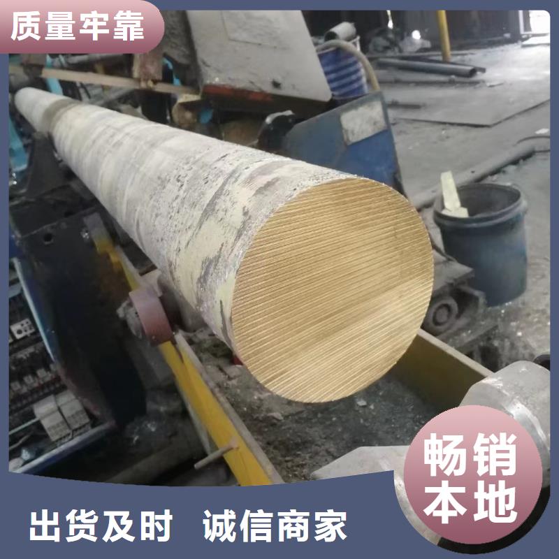 HMn57-3-1锰黄铜套大厂家出货,省心当地服务商