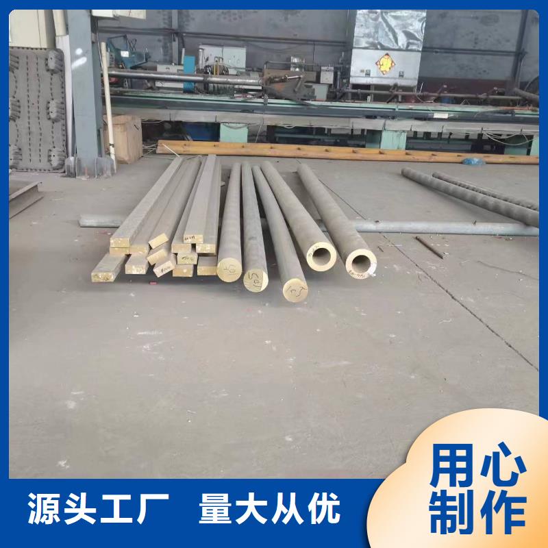 QBe-1.9-0.1铍铜棒品质保证同城货源