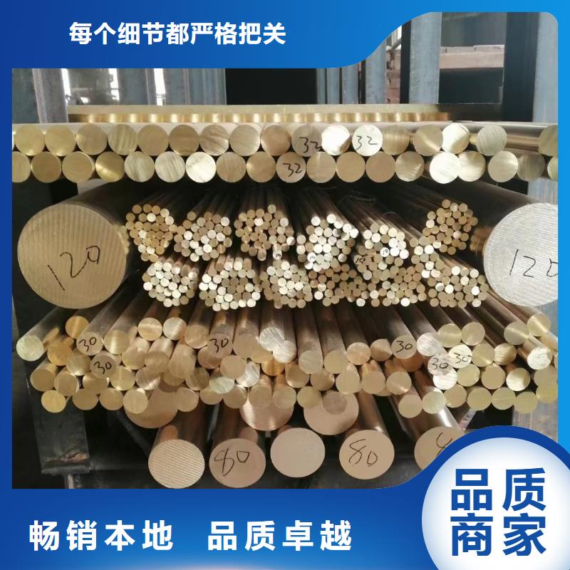 ZQSn6-6-3磷铜套一米多少钱本地公司