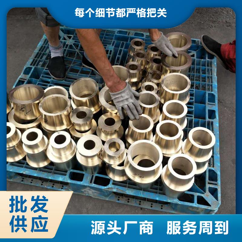 HPb60-2铅黄铜棒大厂家出货,省心诚信经营