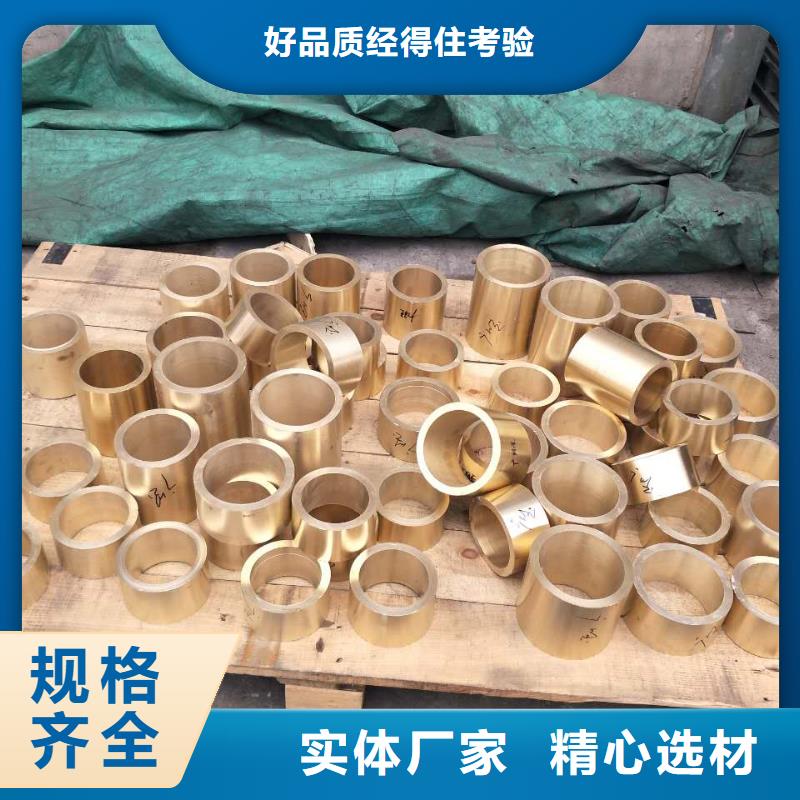 临高县HPb59-1黄铜棒一件顶3件用同城服务商