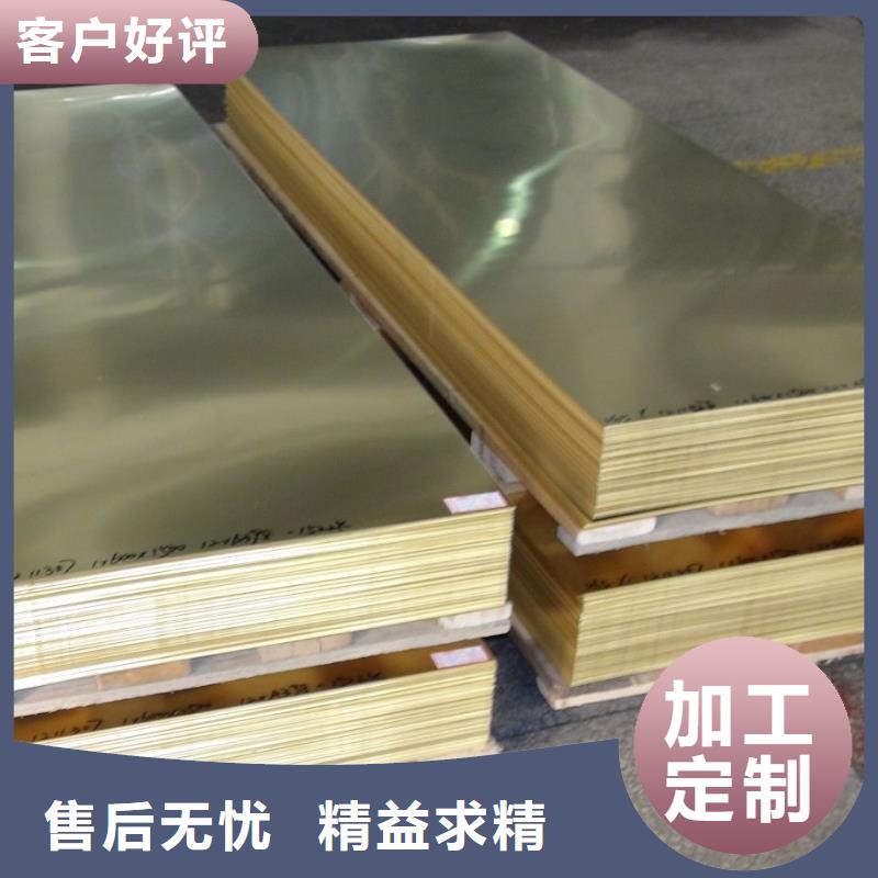 选购HPb62-3黄铜棒认准辰昌盛通金属材料有限公司应用领域