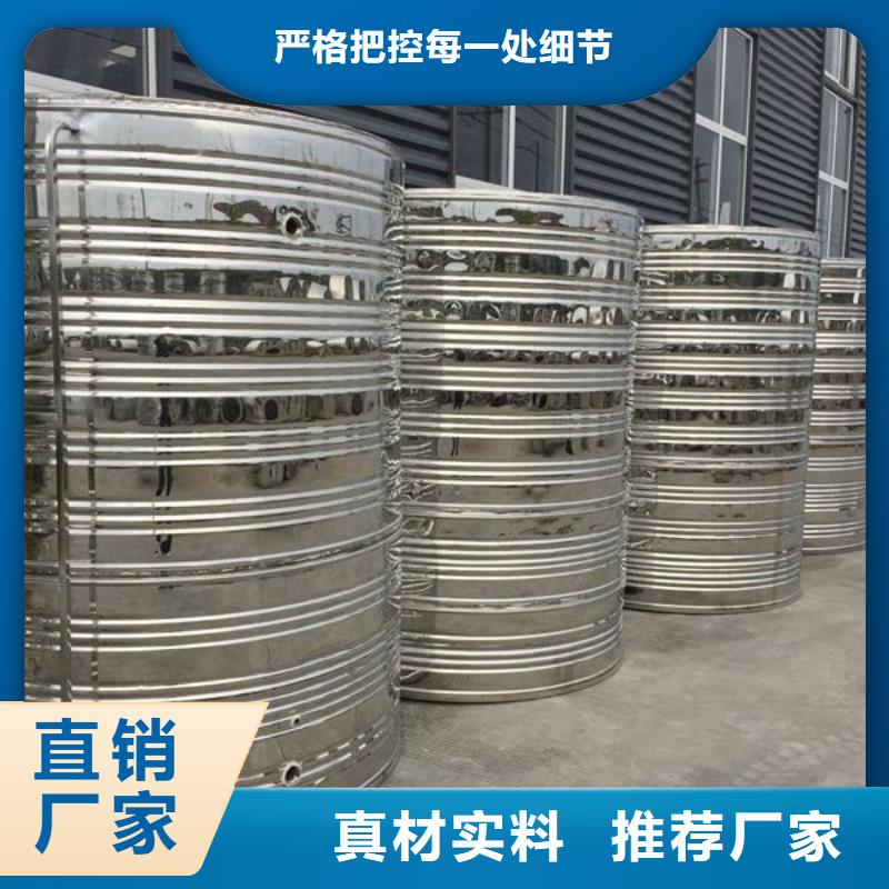 找热水箱-实体厂家可定制