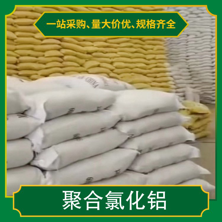 【pac有机硫TMT-15厂家按需定做】