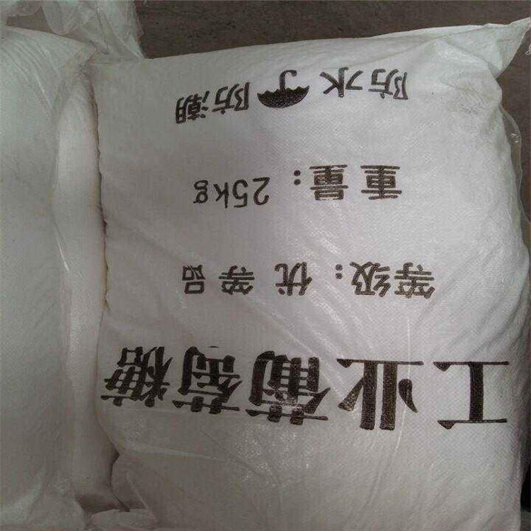 葡萄糖【稀土瓷砂滤料】好产品有口碑