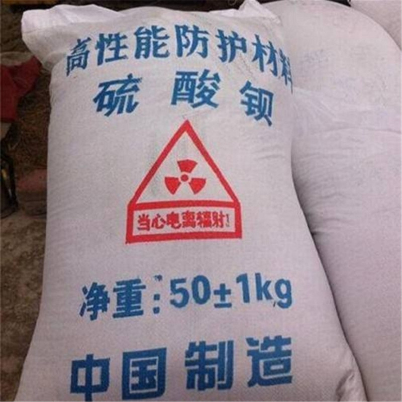 硫酸钡放射源储存罐使用方法