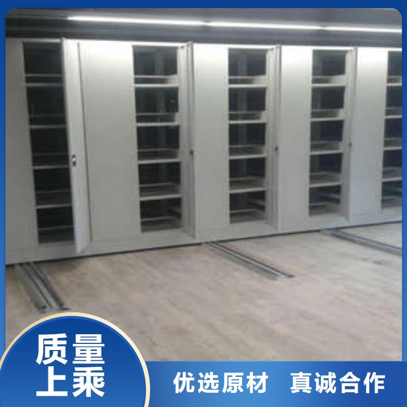朔州摇把式档案密集柜厂家直售