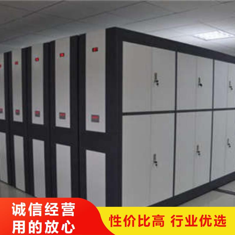 滁州密集电动智能档案架大量现货充足
