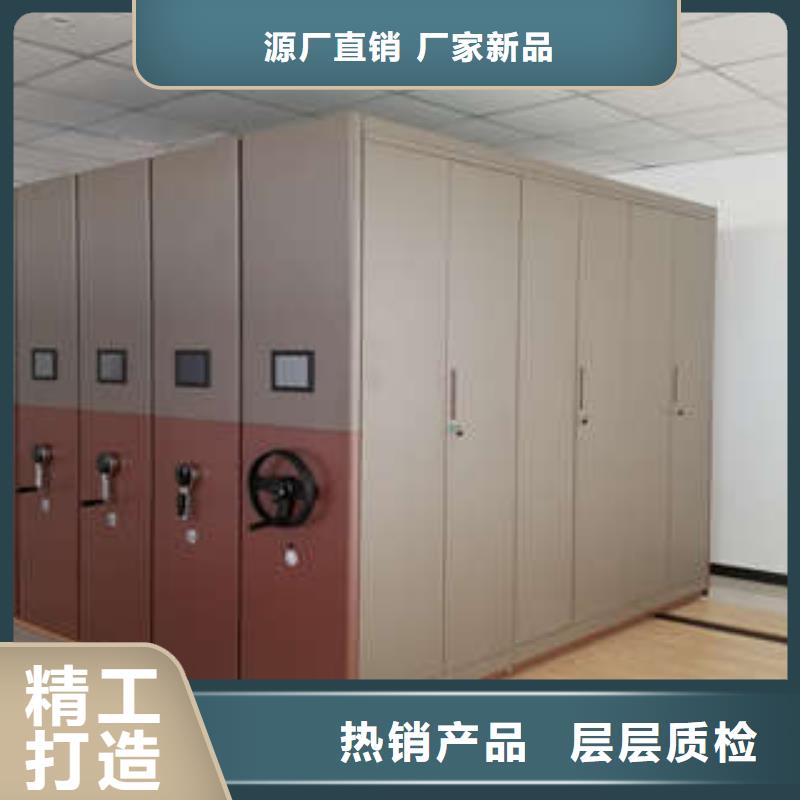 档案密集架生产厂家-库存充足