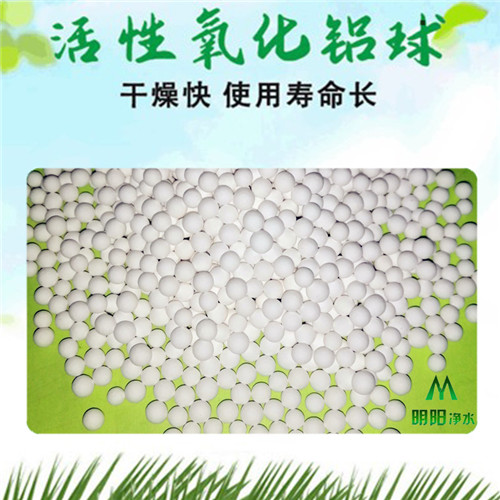 朔州活性氧化铝球设计