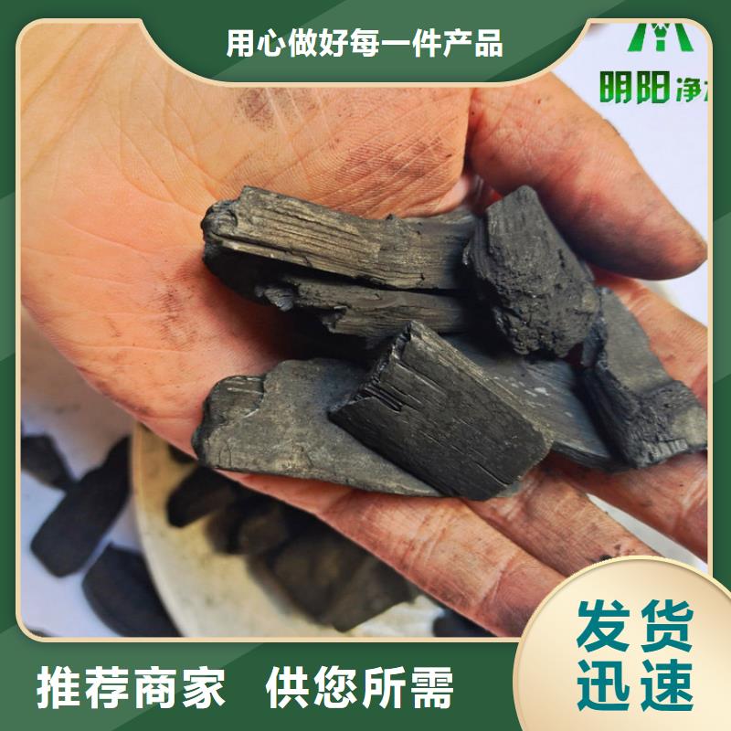 香港竹炭价格