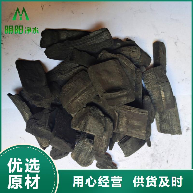 香港竹炭价格