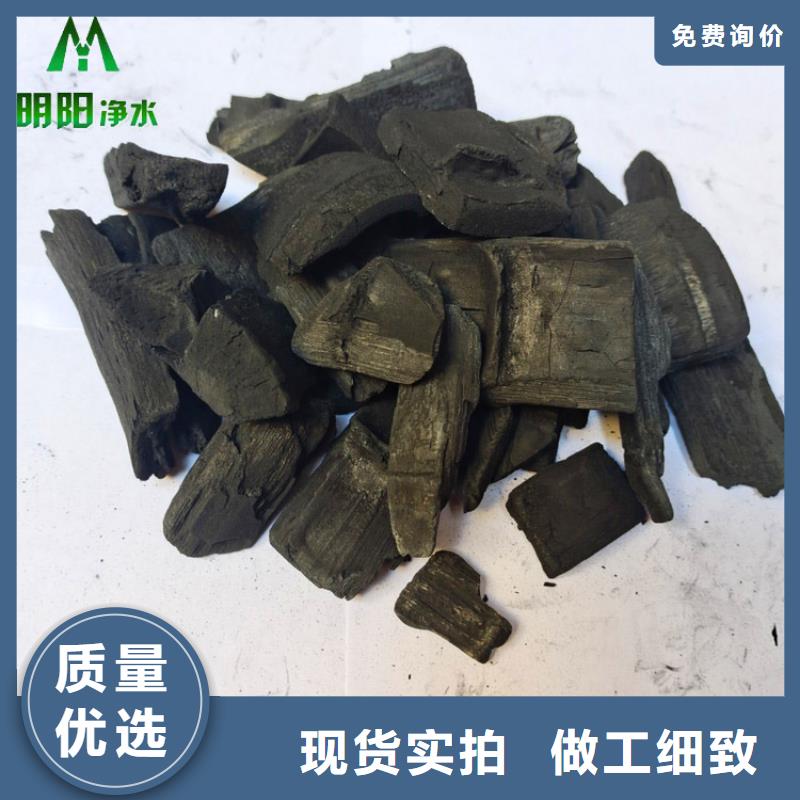 香港竹炭价格