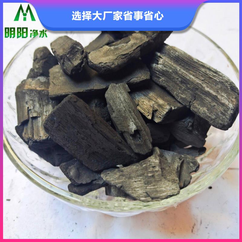 香港竹炭价格