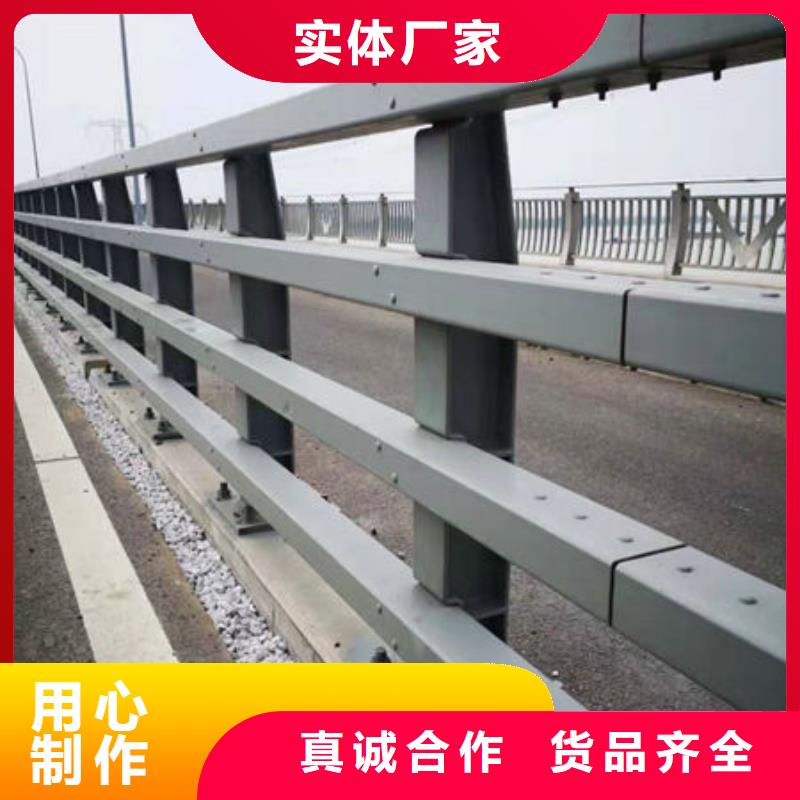 安顺批发桥梁防撞护栏价格多少钱一米的批发商