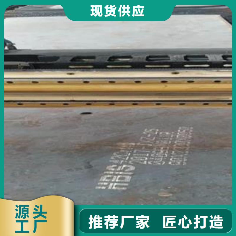 42CRMO钢板245mm250mm260mm厚零切直发