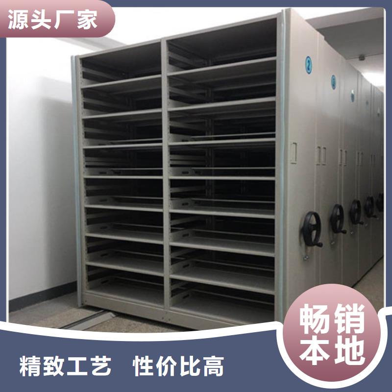 新疆克拉玛依智能电表库密集架功能