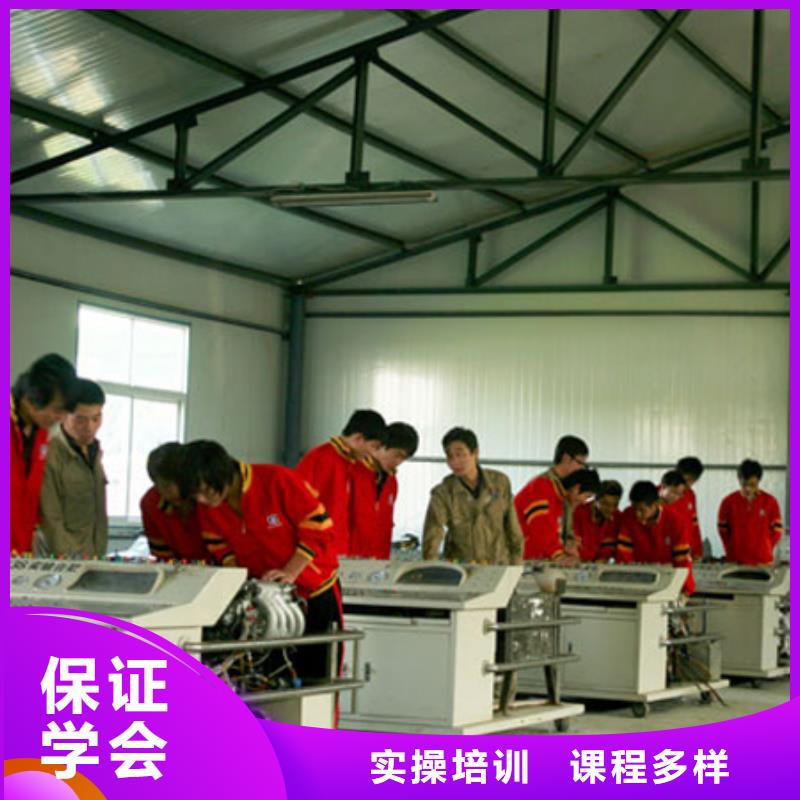 东丽新能源汽车维修培训学校速成班