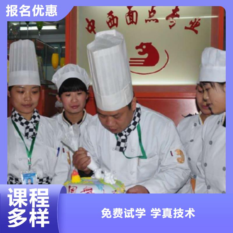 唐山裱花|蛋糕学校报名电话