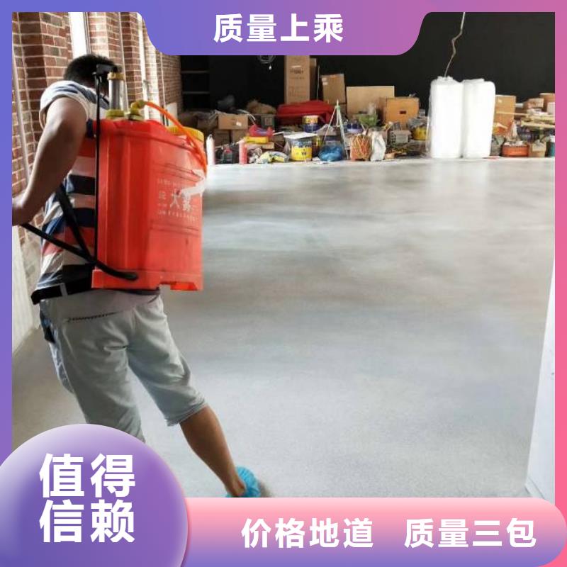 枣庄市耐磨地坪