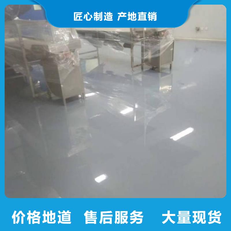 沂南丙烯酸篮球场