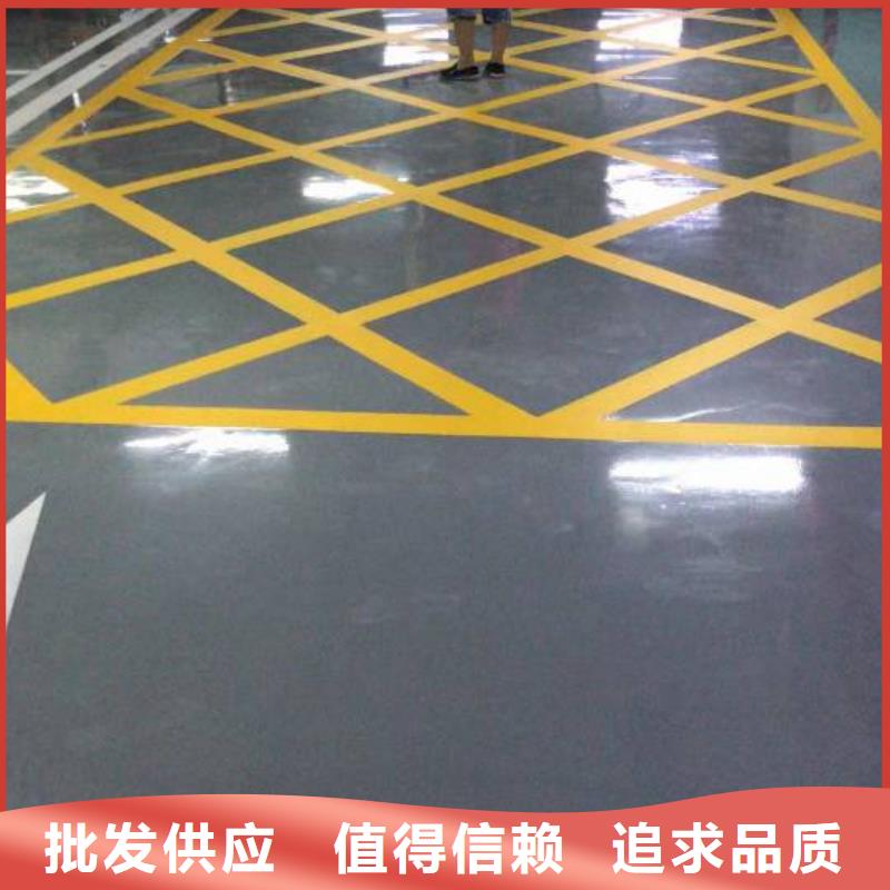 北京市左家庄报价硅pu地面