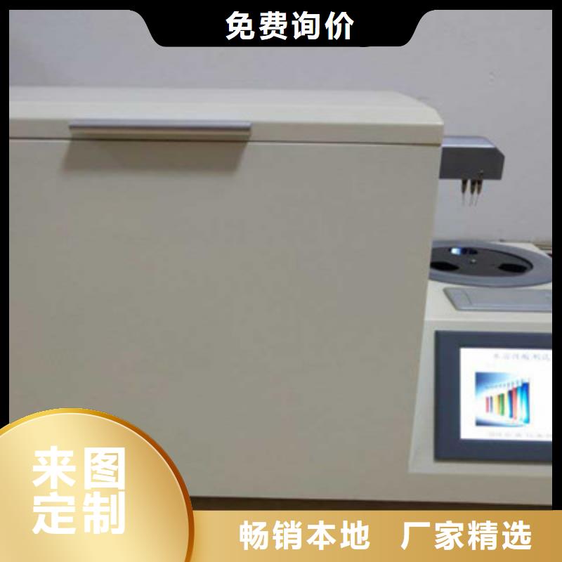 自动油色谱分析仪现货直供广东购买