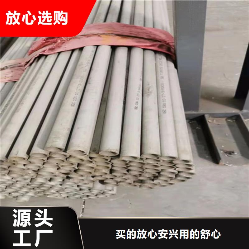 广东购买焊接316L不锈钢管供不应求