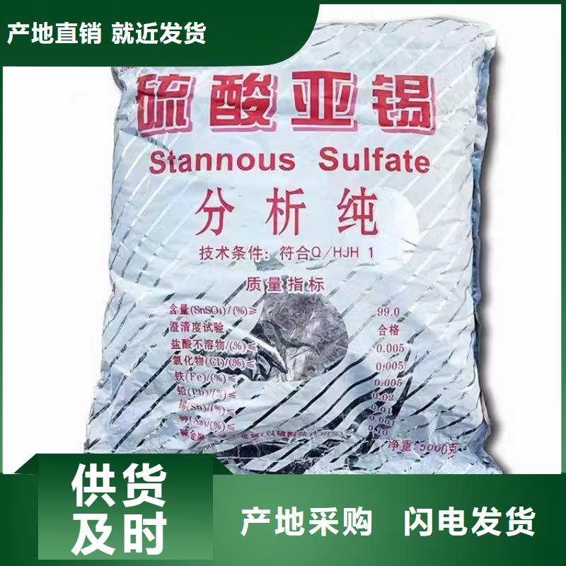 均安镇回收聚乙烯醇上门收购
