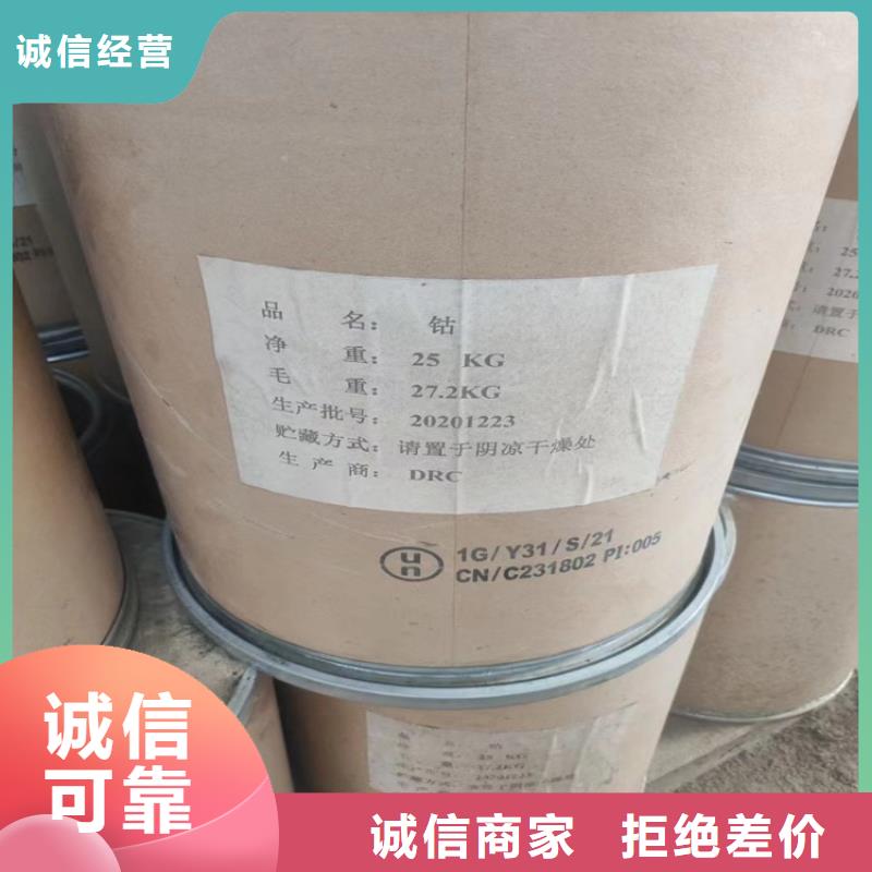 坪山区回收有机膨润土在线报价