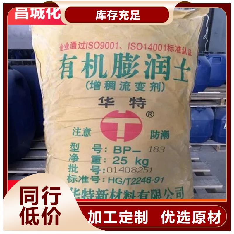 高密市回收化工助剂发货及时