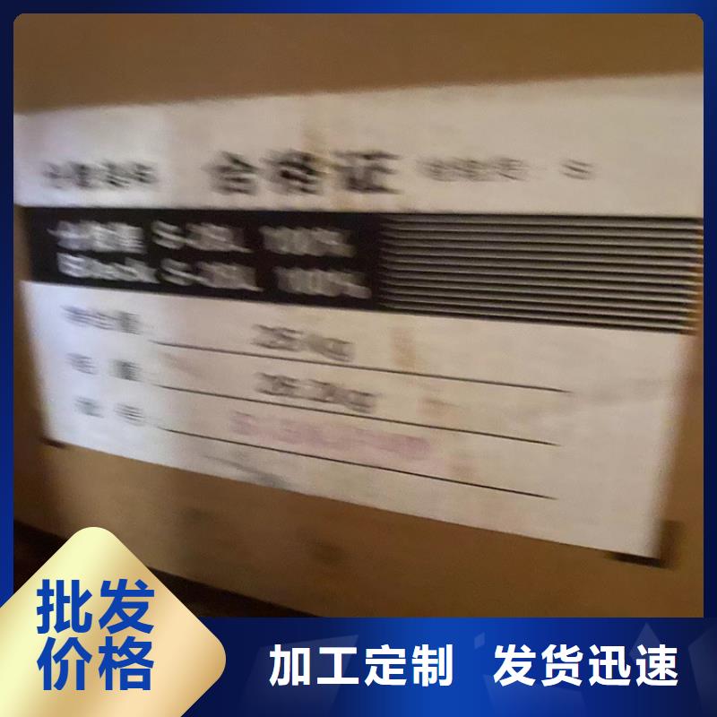 大良街道回收焊条