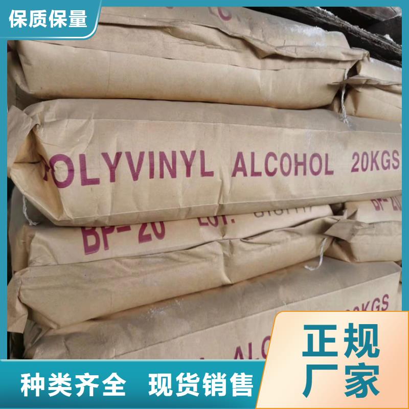 大良街道回收焊条