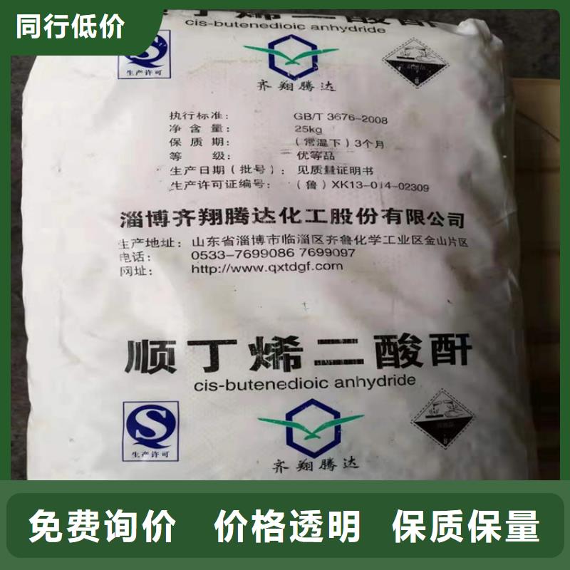 松滋回收淀粉价格合理