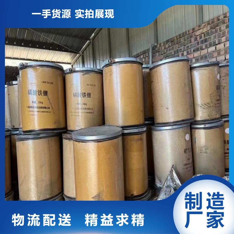 松滋回收淀粉价格合理