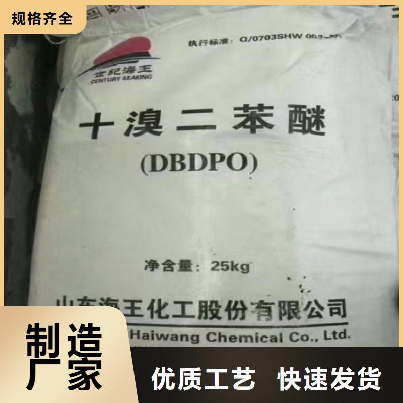松滋回收淀粉价格合理
